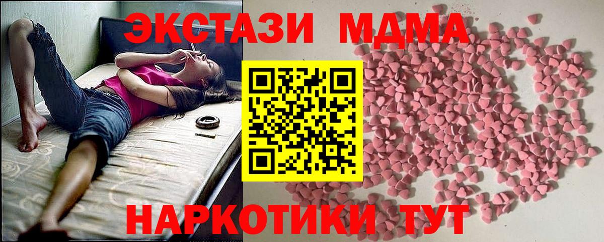 Старая Русса    ССЫЛКА  Вход с VPN  Ecstasy Дубай 