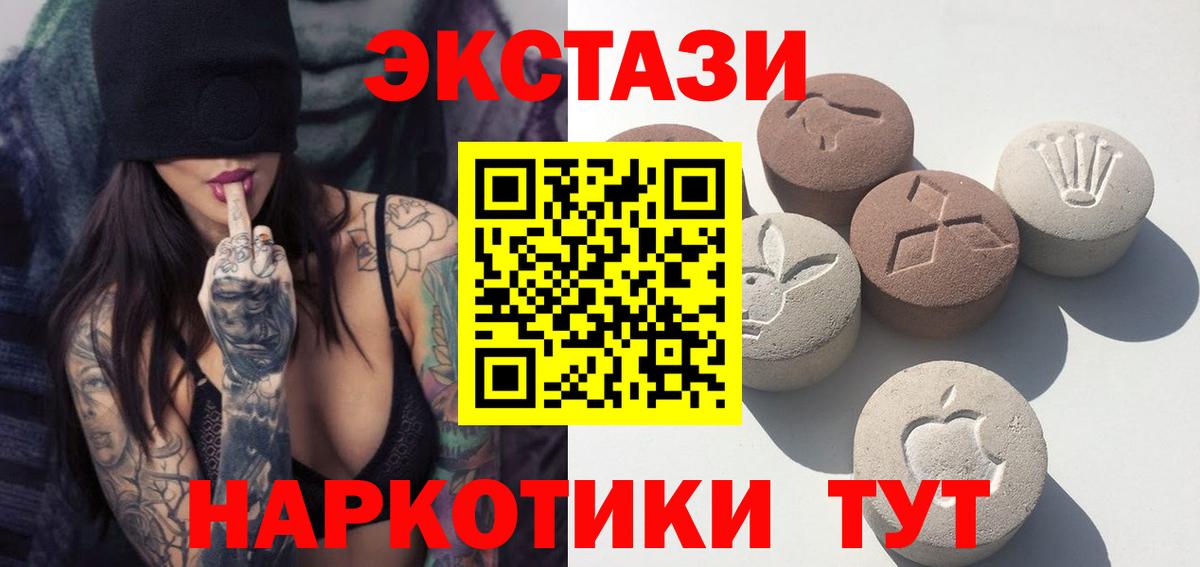 Экстази DUBAI Старая Русса