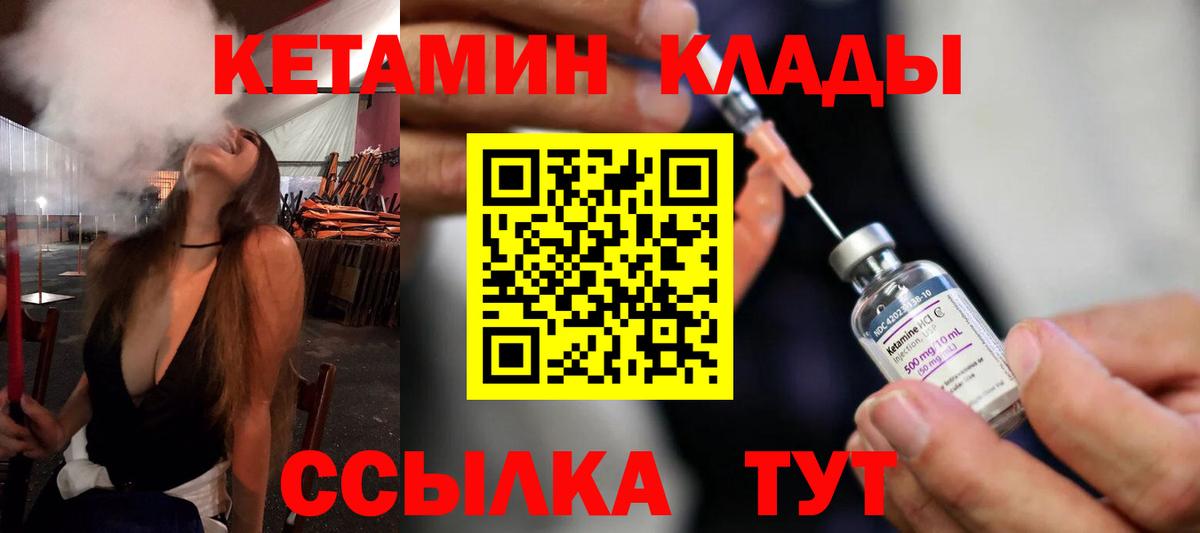 Старая Русса    сайт  КЕТАМИН ketamine  Вход с VPN  Кетамин VHQ 