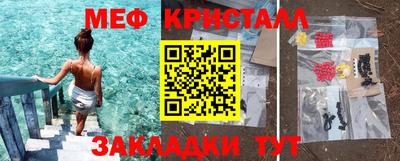 МДМА Бугуруслан