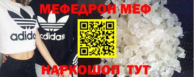 МДМА Бугуруслан