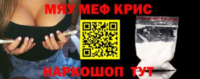 бутират Будённовск