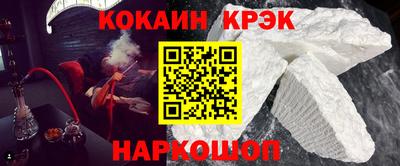 бутират Будённовск