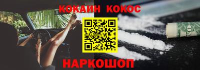 мескалин Бузулук