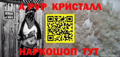 бутират Будённовск