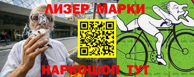 мескалин Бузулук