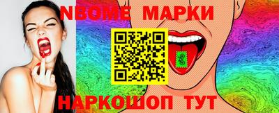 бутират Будённовск