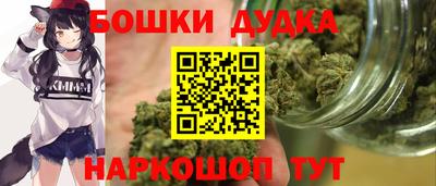 бутират Будённовск