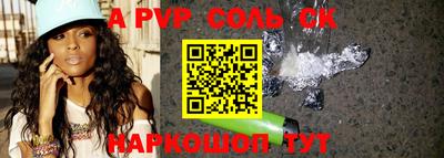 МДМА Бугуруслан