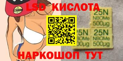 бутират Будённовск