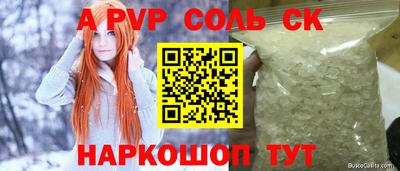 МДМА Бугуруслан