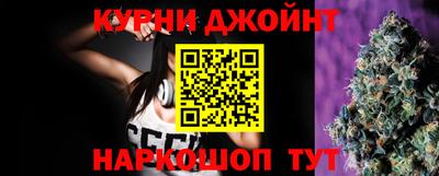 бутират Будённовск