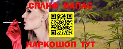 бутират Будённовск