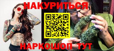 МДМА Бугуруслан
