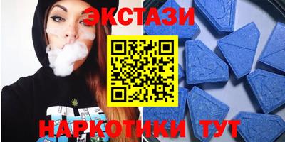 МДМА Бугуруслан