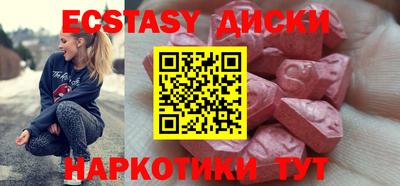 бутират Будённовск