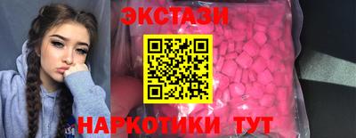 мескалин Бузулук