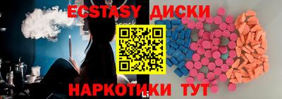мескалин Бузулук