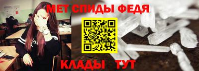 МДМА Бугуруслан