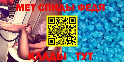 МДМА Бугуруслан