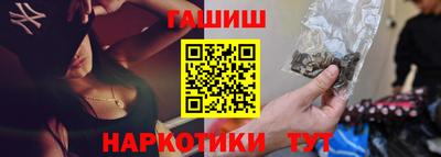 бутират Будённовск