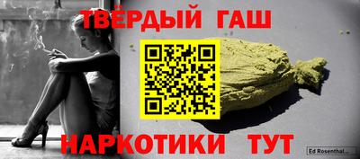 МДМА Бугуруслан