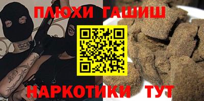 бутират Будённовск