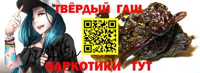 бутират Будённовск