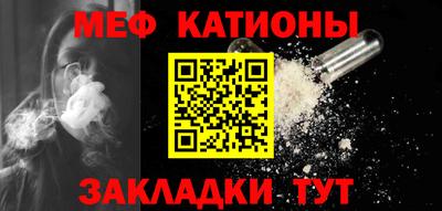 бутират Будённовск