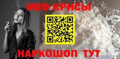 мескалин Бузулук