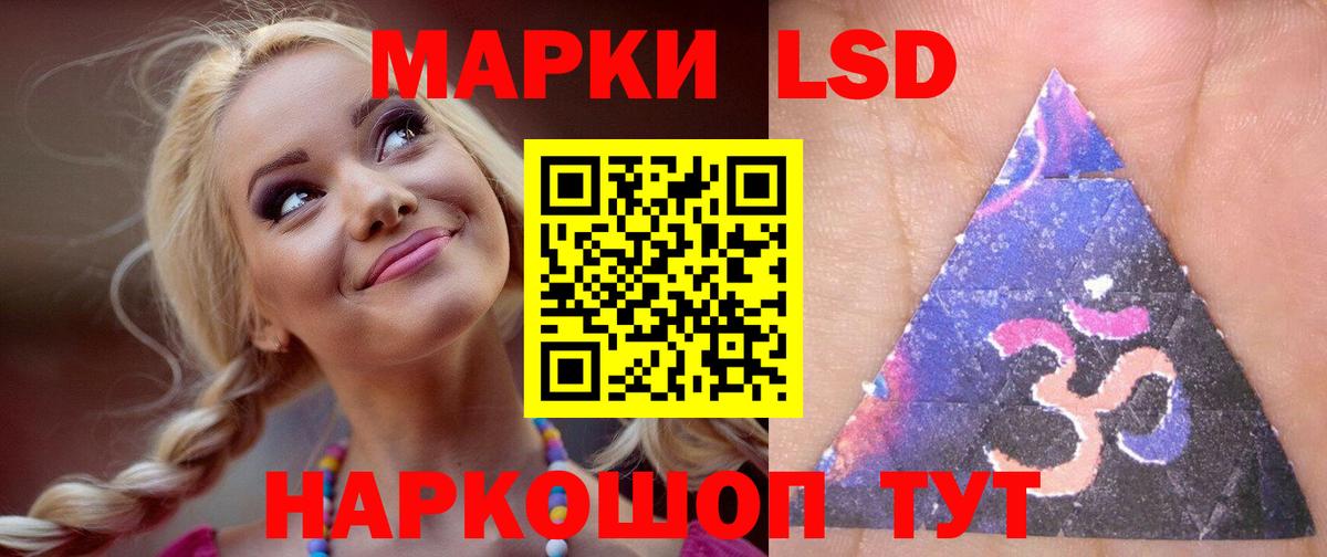 Старая Русса  ЛСД экстази ecstasy  LSD-25 экстази  LSD-25 экстази ecstasy  Вход с VPN 