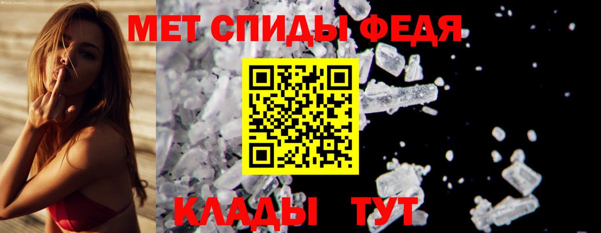 Первитин кристалл  Первитин кристалл  Вход с VPN  Старая Русса 