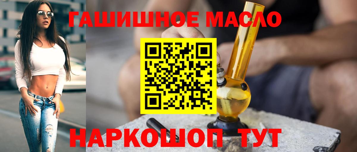 Дистиллят ТГК Wax Старая Русса