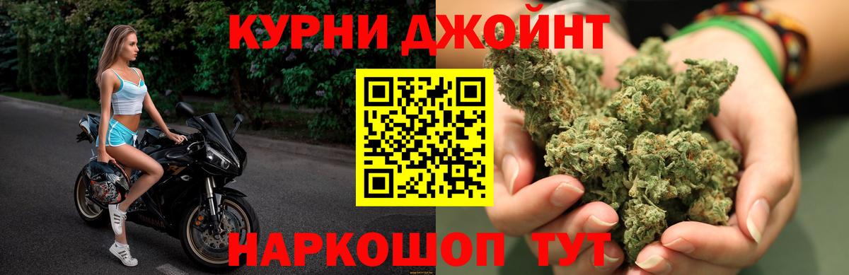 Бошки марихуана SATIVA & INDICA Старая Русса